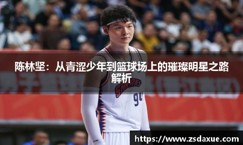 zoty中欧官方app下载