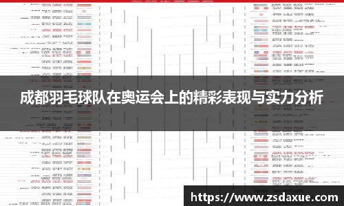 zoty中欧官方app下载