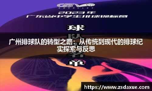 zoty中欧官方网站