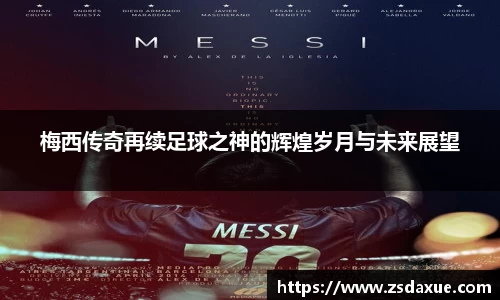 zoty中欧官方app下载