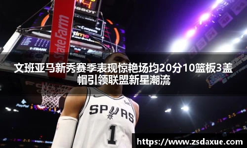 zoty中欧官方app下载