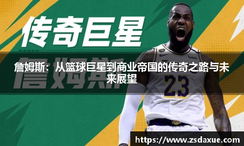 zoty中欧官方网站