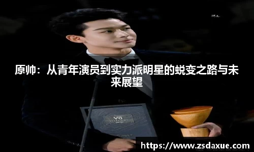 zoty中欧官方app下载