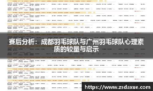 zoty中欧官方网站