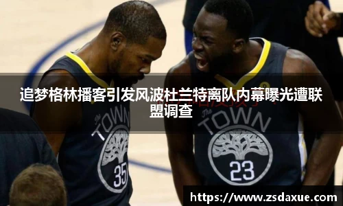 zoty中欧官方网站