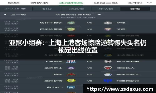 zoty中欧官方网站