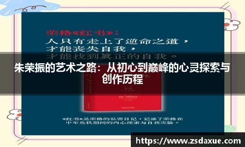 zoty中欧官方app下载