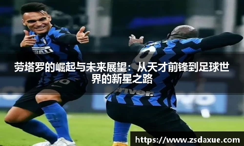 zoty中欧官方网站