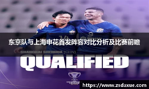 zoty中欧官方网站