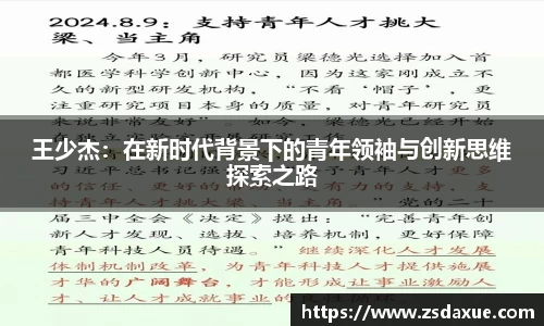 zoty中欧官方网站