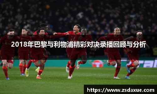 zoty中欧官方app下载