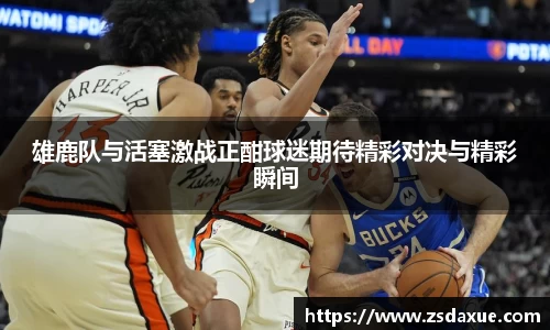 zoty中欧官方app下载